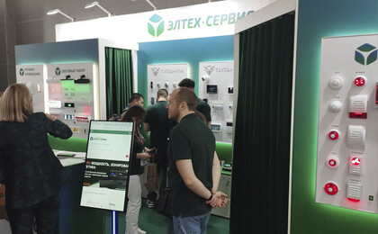 Элтех-Сервис на Securika Moscow 2026