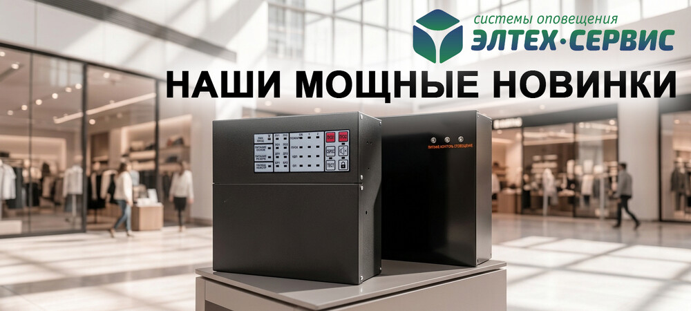 Увеличена мощность С-К-120М (200Вт) и С-К-120У(200Вт)