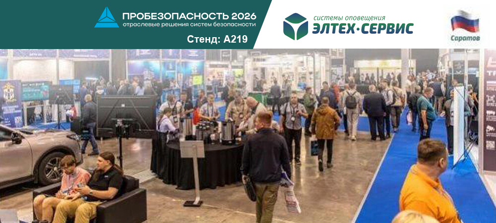 Компания 